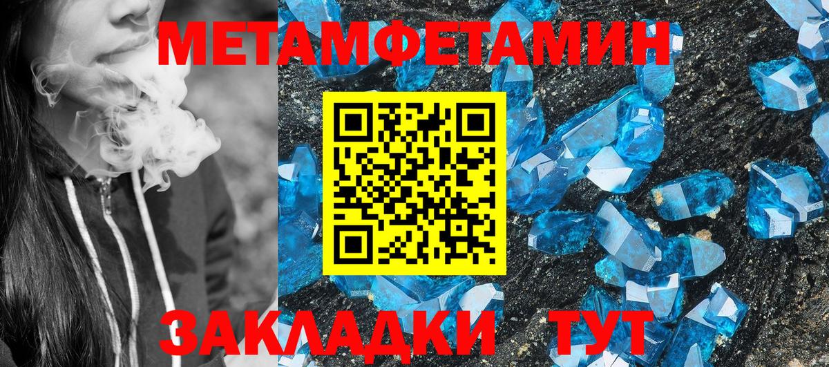 АМФ 97% Барабинск