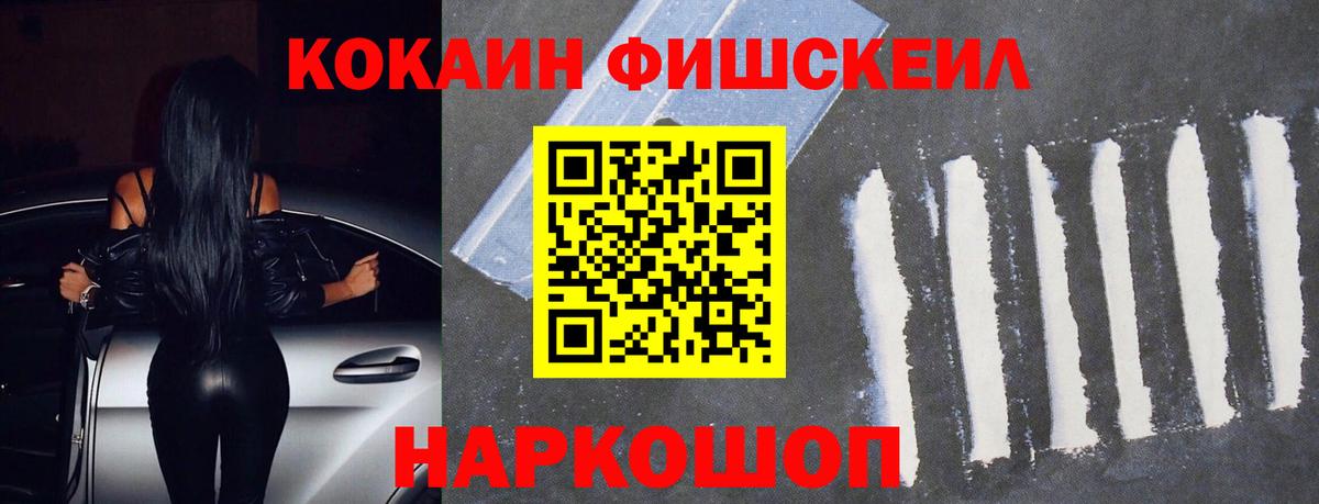 КОКАИН VHQ Барабинск