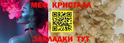 шишки Комсомольск-на-Амуре