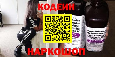 шишки Комсомольск-на-Амуре