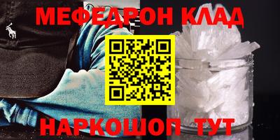 шишки Комсомольск-на-Амуре