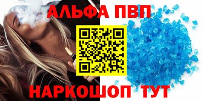 шишки Комсомольск-на-Амуре