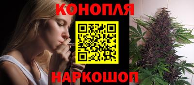 шишки Комсомольск-на-Амуре