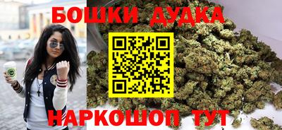 шишки Комсомольск-на-Амуре