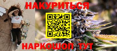 шишки Комсомольск-на-Амуре