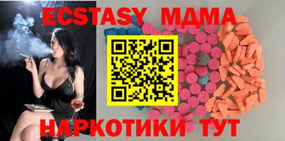 ECSTASY Конаково