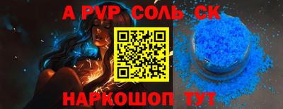 шишки Комсомольск-на-Амуре