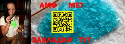 шишки Комсомольск-на-Амуре