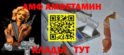 шишки Комсомольск-на-Амуре
