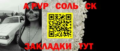 шишки Комсомольск-на-Амуре