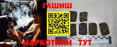шишки Комсомольск-на-Амуре