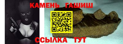 шишки Комсомольск-на-Амуре