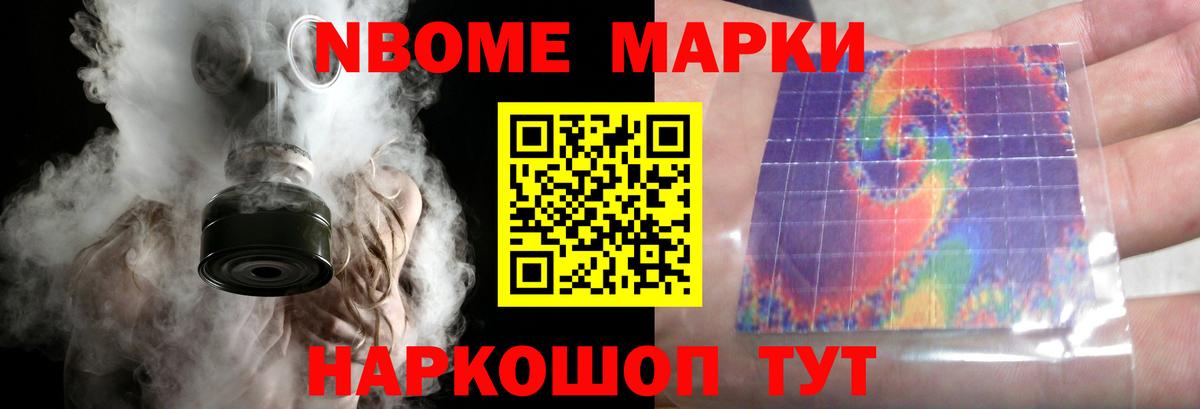 Барабинск  Лсд 25 экстази ecstasy  Вход с VPN 