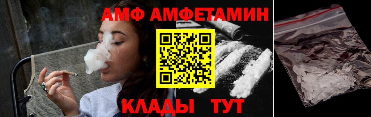 МЕТАМФЕТАМИН Декстрометамфетамин 99.9% Барабинск
