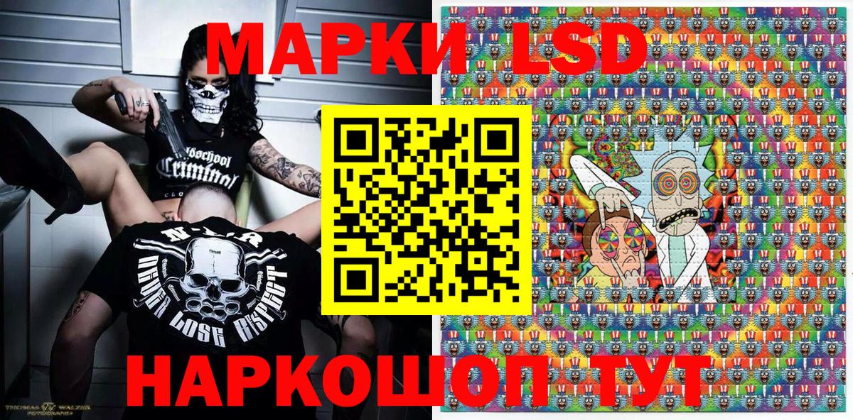 Марки N-bome 1,8мг Барабинск