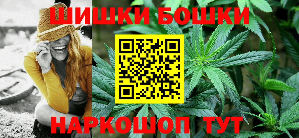 Каннабис THC 21%  Канабис Ganja  Вход с VPN  Каннабис THC 21%  Барабинск 