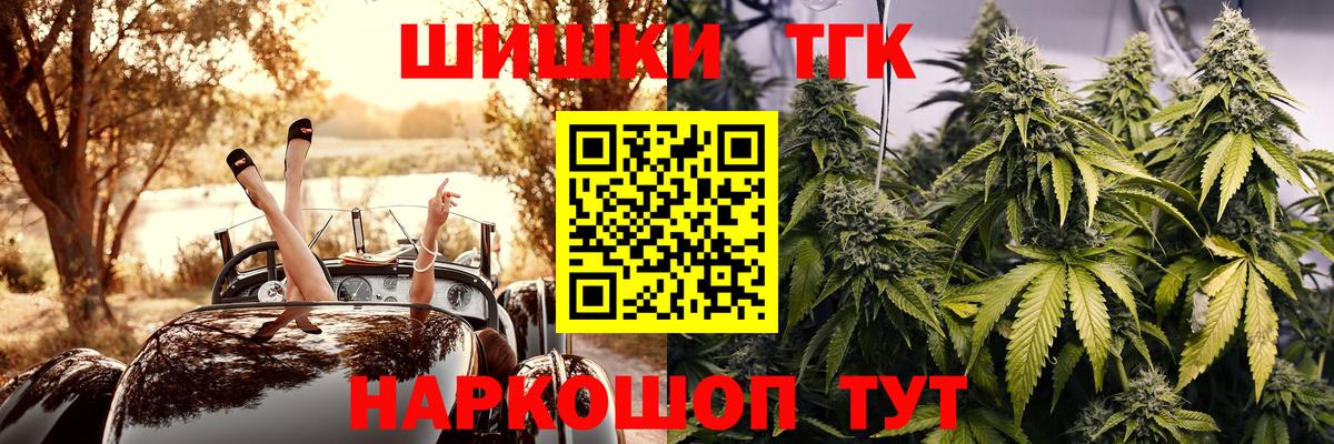 Бошки Шишки SATIVA & INDICA Барабинск